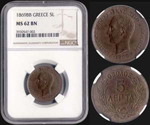 GREECE: 5 Lepta (1869 BB) (type I) in copper ... 
