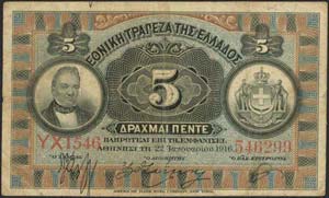 GREECE: 5 drx (22.1.1916) in black on purple ... 