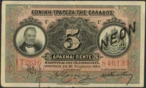 GREECE: 5 drx (16.11.1918 - 1922 NEON issue) ... 