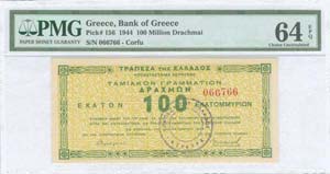 GREECE: 100 million drx (17.10.1944) ... 
