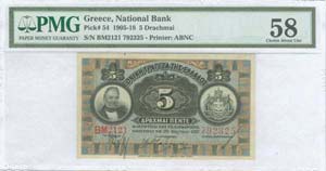 GREECE: 5 drx (20.3.1917) in black on brown ... 
