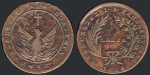 GREECE: 5 Lepta (1828) (type A.2) in copper ... 