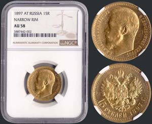 RUSSIA: 15 Roubles (1897 AT) in gold ... 