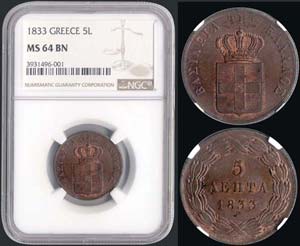 GREECE: 5 Lepta (1833) (type I) in copper ... 