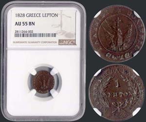 GREECE: 1 Lepton (1828) (type A.1) in copper ... 