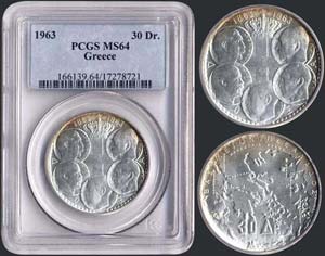 GREECE: 30 drx (1963) commemorative coin in ... 