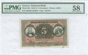 GREECE: 5 drx (1.11.1918 - 1922 NEON issue) ... 