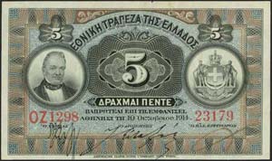 GREECE: 5 drx (10.10.1914) in black on ... 