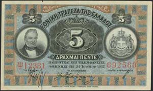 GREECE: 5 drx (24.6.1917) in black on purple ... 