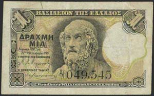 GREECE: 1 drx (27.10.1917 - 1918 issued) in ... 