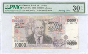 GREECE: 10000 drx (16.1.1995) in deep purple ... 