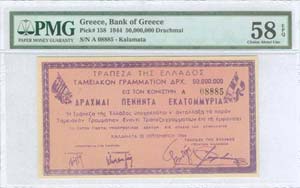 GREECE: 50 million drx (20.9.1944) Treasury ... 