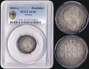 GREECE: 1 drx (1833 A) (type I) in silver ... 