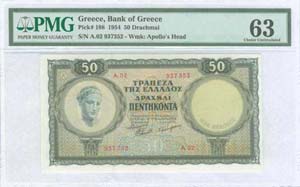 GREECE: 50 drx (15.1.1954) (New Issue / ... 