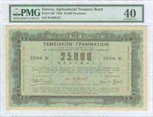 GREECE: 25000 drx (5.3.1943) (B Series) ... 