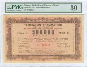 GREECE: 500000 drx (5.3.1943) (B Series) ... 
