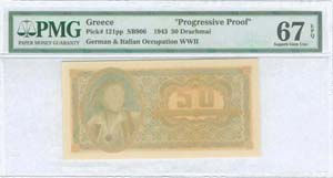 GREECE: 50 drx (1.2.1943) color proof of ... 