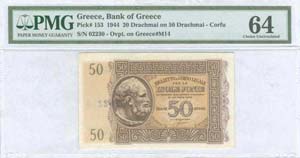 GREECE: 20 drx (18.12.1944) Provisional ... 