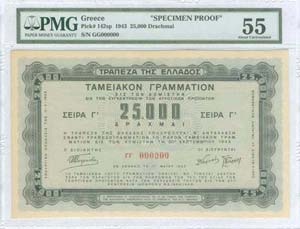 GREECE: 25000 drx (15.5.1943) (3rd Series) ... 
