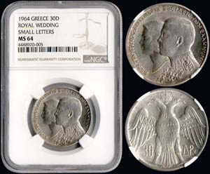 GREECE: 30 drx (1964) commemorative coin in ... 