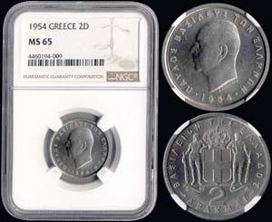 GREECE: 2 drx (1954) in copper-nickel with ... 