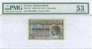 GREECE: 2 drx (Law 1885 - ND 1895) in black ... 