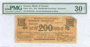 GREECE: 200 million drx (5.10.1944) treasury ... 