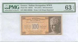 GREECE: 100 drx (ND 1941) by CASSA ... 