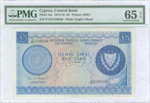 CYPRUS: CYPRUS: 5 Pounds (1.7.1973) in blue ... 