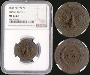 GREECE: 5 Lepta (1830) (type B.2) in copper ... 