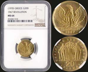 GREECE: 20 drx (1970) commemorative coin in ... 