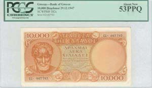GREECE: 10000 drx (29.12.1947 - B issue) in ... 