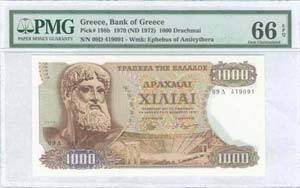 GREECE: 1000 drx (1.11.1970 - 1972 issued) ... 