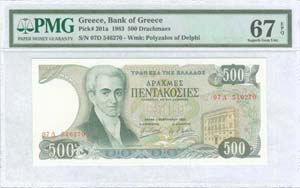GREECE: 500 drx (1.2.1983) in deep green on ... 