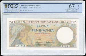 GREECE: 50 drx (1.9.1935) in multicolor with ... 