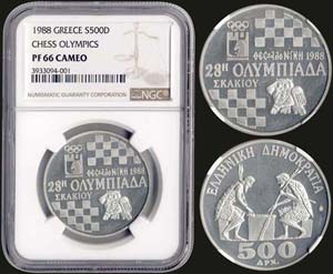 GREECE: 500 drx (1988) commemorative coin in ... 