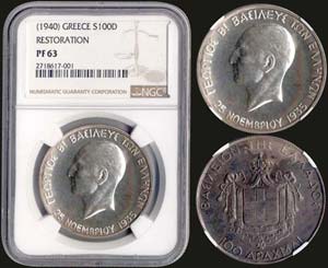 GREECE: 100 drx (1940) commemorative coin in ... 