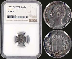 GREECE: 1/4 drx (1855) (type II) in silver ... 