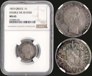 GREECE: 1 drx (1833) (type I) in silver with ... 