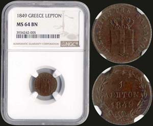 GREECE: 1 Lepton (1849) (type III) in copper ... 
