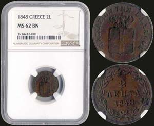 GREECE: 2 Lepta (1848) (type III) in copper ... 