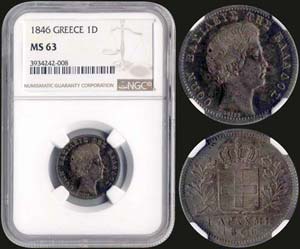 GREECE: 1 drx (1846) (type I) in silver with ... 