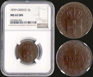 GREECE: 5 Lepta (1839) (type I) in copper ... 