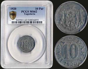 YUGOSLAVIA: 10 para (1920) in zinc. Obv: ... 