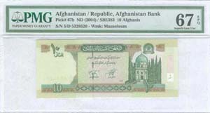 AFGHANISTAN: 10 Afghanis (SH1383 - 2004) in ... 