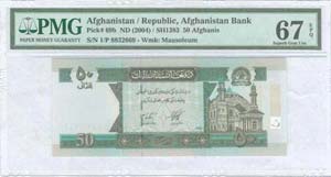 AFGHANISTAN: 50 Afghanis (SH1383 - 2004) in ... 