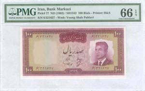 IRAN: 100 Rials (ND 1963) in maroon on light ... 