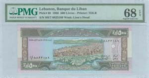 LEBANON: 500 Livres (1988) in brown and ... 