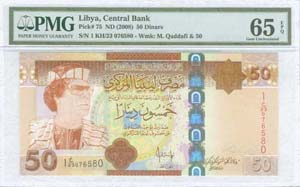 LIBYA: 50 Dinars (ND 2008) in brown and tan ... 