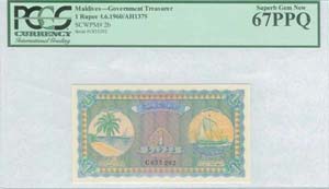 MALDIVES: 1 Rufiyaa (4.6.1960) in blue and ... 